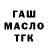 Амфетамин Premium Mansur Toshev