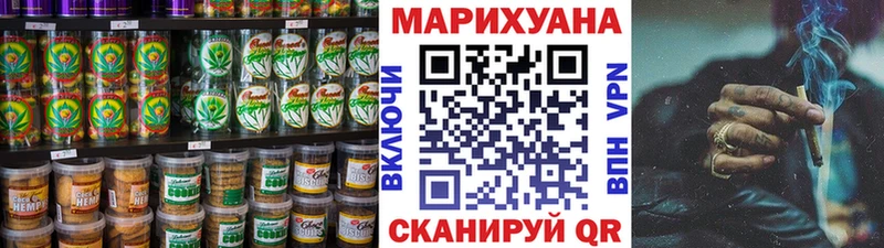 Купить  Семикаракорск  Cannafood марихуана 