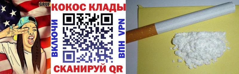 Купить закладки  Семикаракорск  Кокаин 97% 