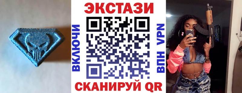Купить  Семикаракорск  ЭКСТАЗИ VHQ 