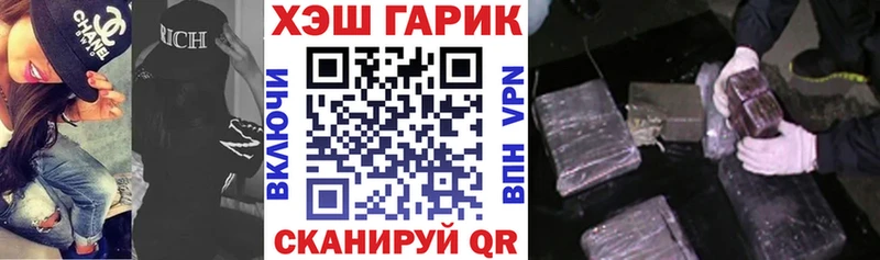 Гашиш Premium Семикаракорск