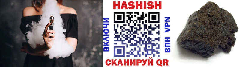 ГАШ Ice-O-Lator  Купить  Семикаракорск 