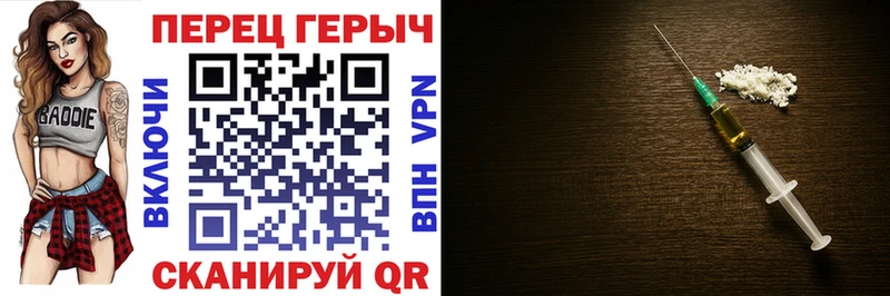 ГЕРОИН VHQ  Купить  Семикаракорск 