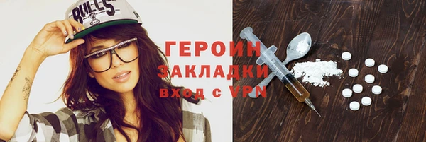 метадон Алексин