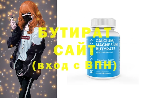 метадон Алексин