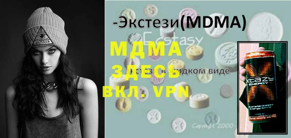 стафф Алексеевка