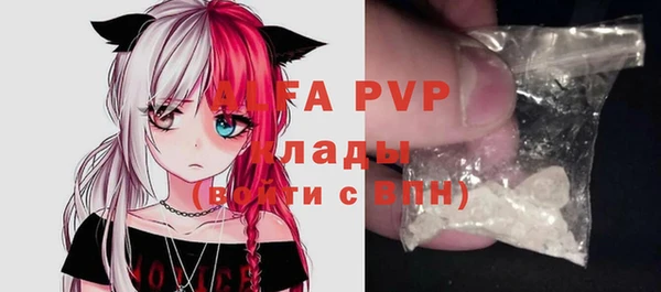 стафф Алексеевка