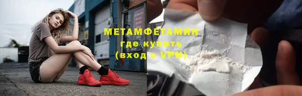 метадон Алексин