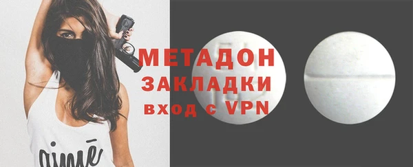 метадон Алексин