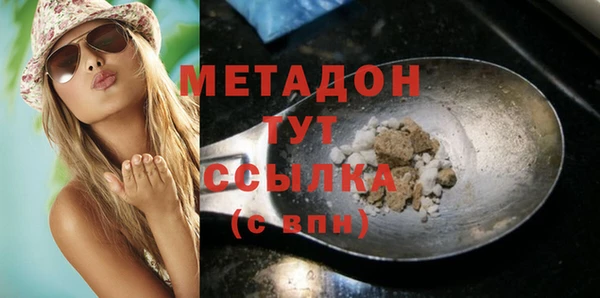 стафф Алексеевка