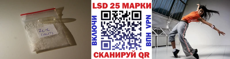 Лсд 25 экстази ecstasy  Купить закладки  Семикаракорск 