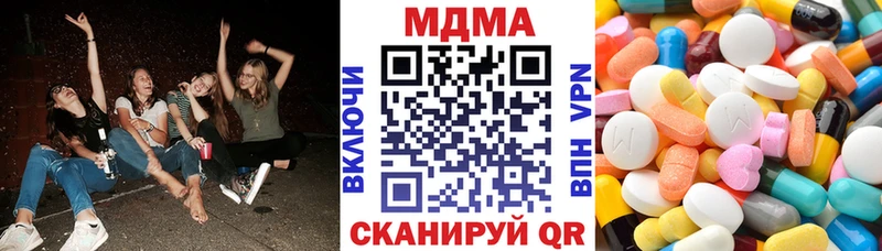 MDMA Molly  Купить где  Семикаракорск 