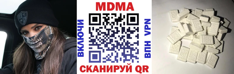 МДМА crystal Семикаракорск