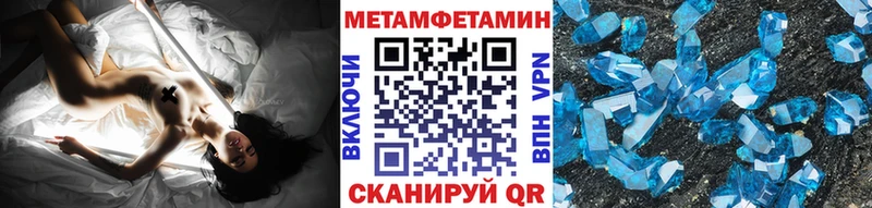 Купить  Семикаракорск  Метамфетамин Декстрометамфетамин 99.9% 