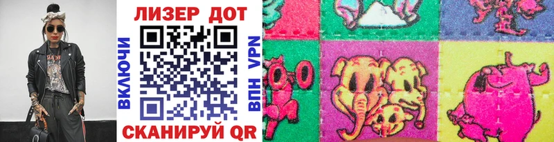 Марки 25I-NBOMe 1500мкг  Купить закладки  Семикаракорск 